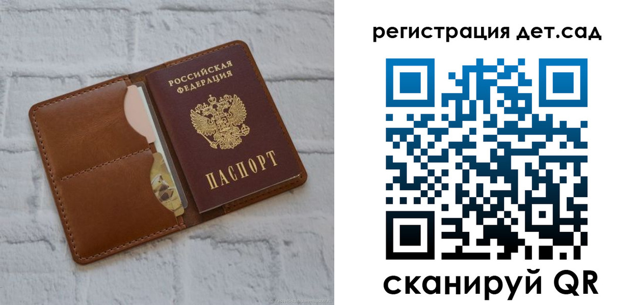 временная регистрация 2025 в Бабаево