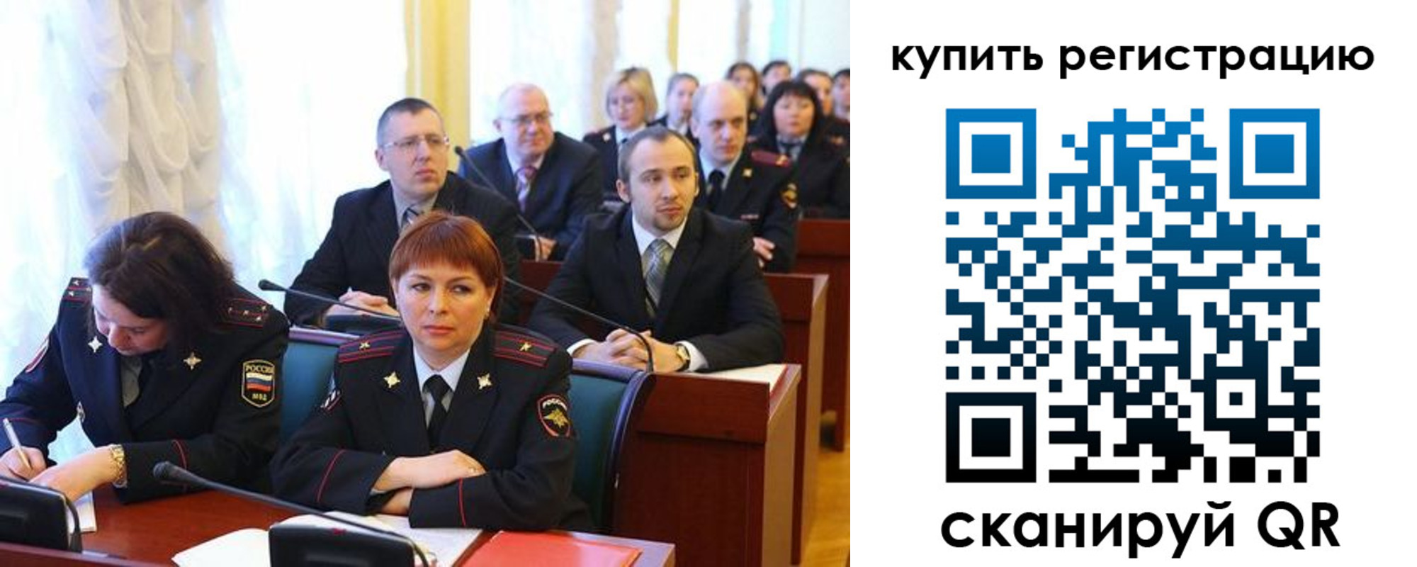 временная регистрация купить в Бабаево