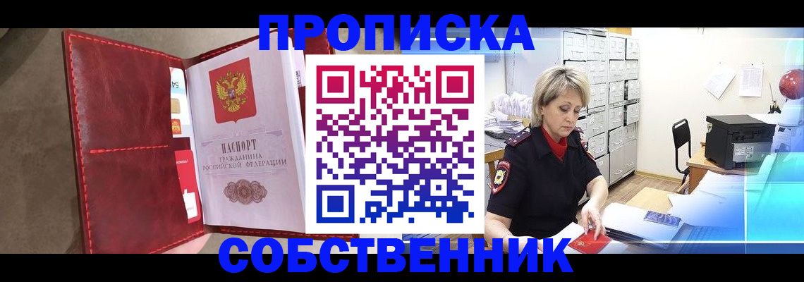 форма 3 в Бабаево